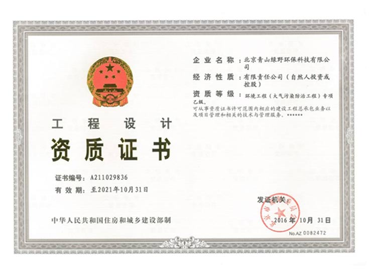 AG恒峰