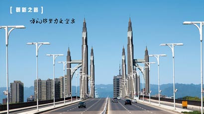 AG恒峰